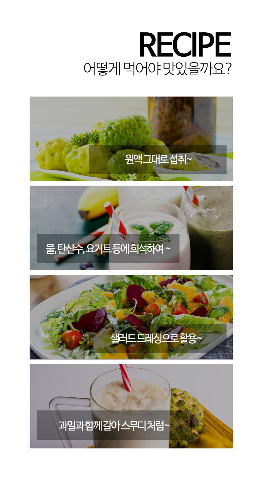 haccp_860_noni_pouch_010.jpg